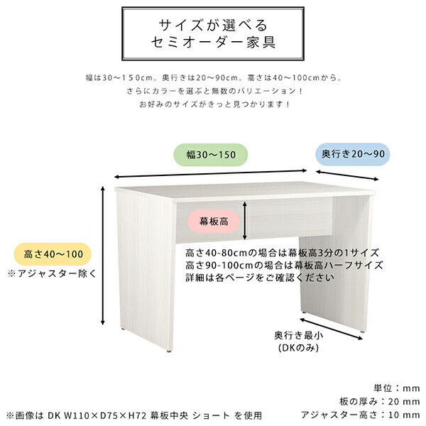 パソコンデスク 90cm幅 | Hammer ST W90/D90/H70 木目