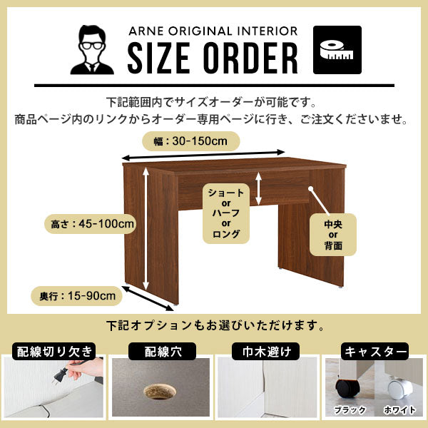 パソコンデスク 90cm幅 | Hammer ST W90/D90/H70 木目