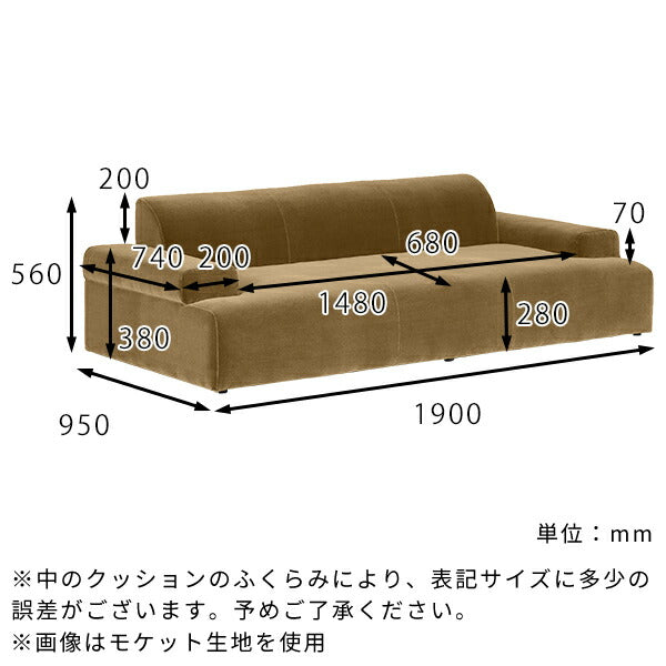 ソファ3人掛けソファ｜Hunt 3P モケット｜0000a01158 – arne interior