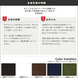 枕 まくら オフィス | クッションカバー 43×63 合皮 【カバーのみ】