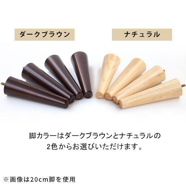 Lunch W 3×6 アームレス 合皮