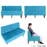 Lunch W 3×6 アームレス 合皮