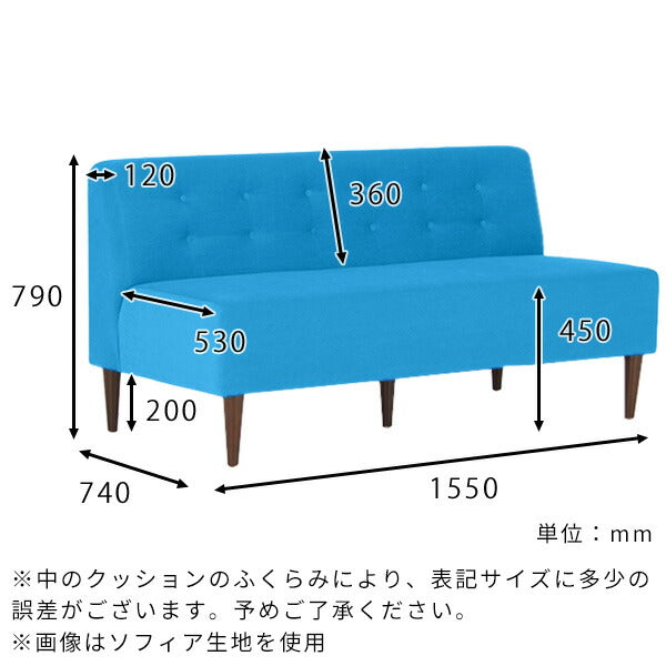 三人掛けソファー ダイニングソファ ローソファ