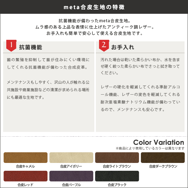 Aoneチェア 1Pノーマル両肘 meta合皮