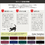 インテリアクッション かわいい | interior cushion bonbon 30F 中綿付き モケット生地