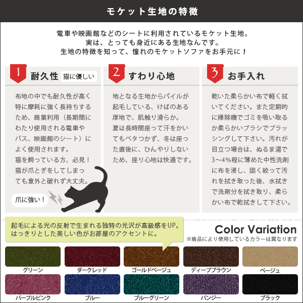 インテリアクッション かわいい | interior cushion bonbon 30F 中綿付き モケット生地