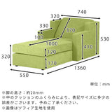 カウチソファ 1人掛け | Neru sofa 迷彩
