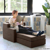 うたた寝 ソファ 1人掛け | Neru sofa モケット
