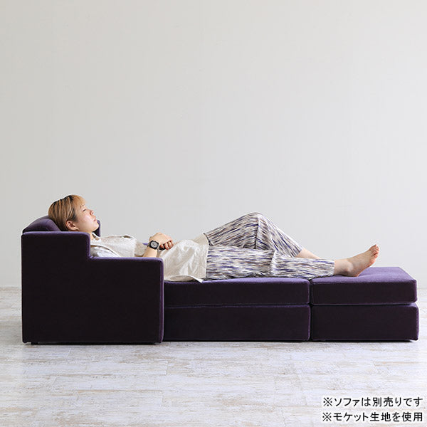 Neru sofa ot モケット | オットマン 足置き ペットと暮らす