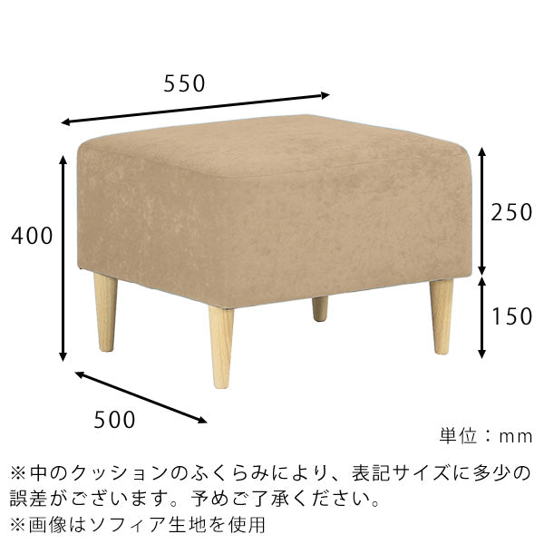 ソファ オットマン | 共通オットマン meta合皮