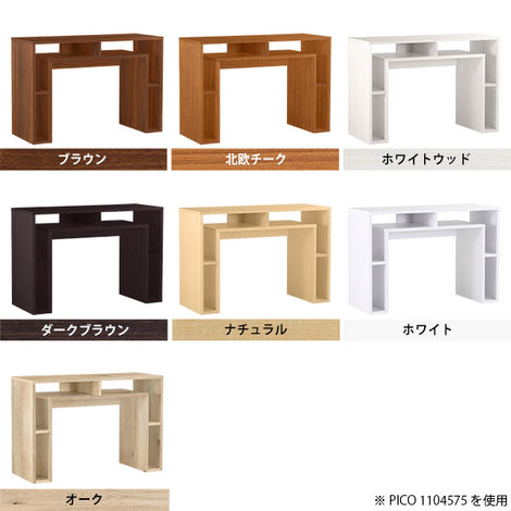 デスク