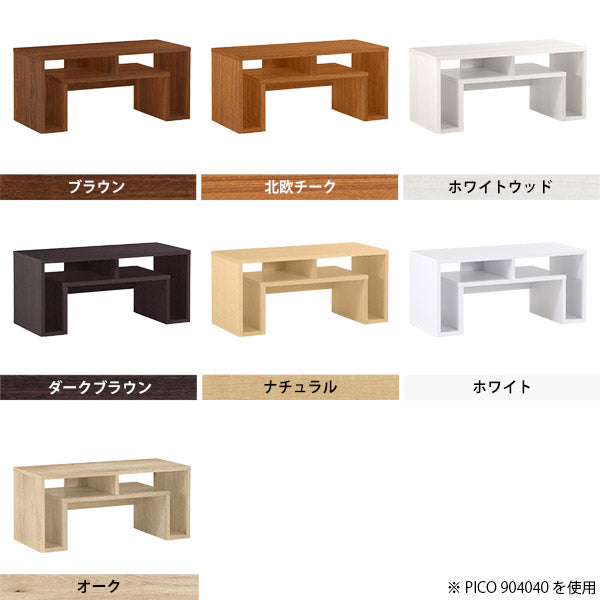 ホワイトテレビボード 白い家具 | PICO 1804040 木目