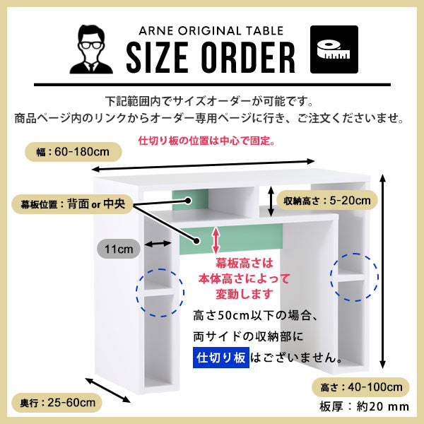 ハイテーブル カウンターテーブル | PICO 1204090 木目