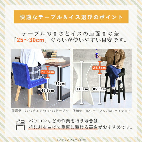 Styleチェア 1P/脚DBR ソフィア生地 | 椅子