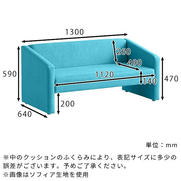 ソファ 二人掛けソファ | プチコンパクトソファJET 2P meta合皮