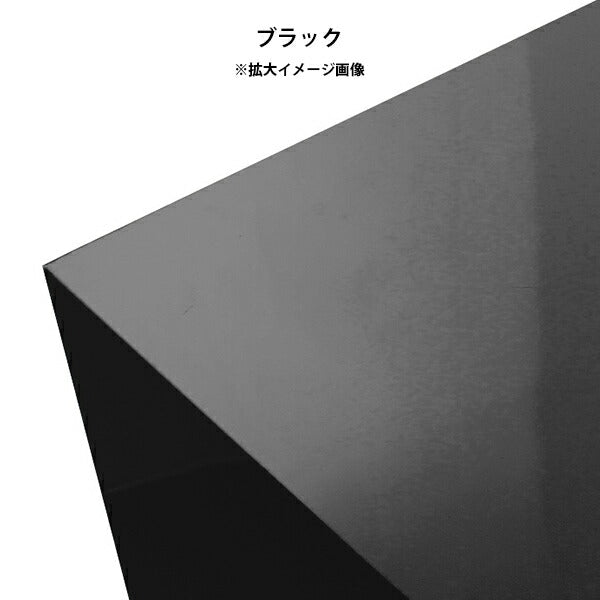 サイドテーブル セミオーダー 国内生産 | Zero-X 15045L black