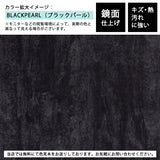 Zero-XW 15060D BP