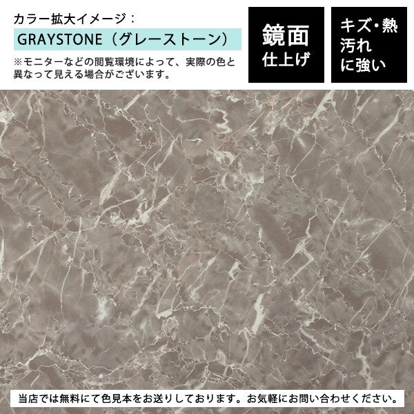 PICO 1603590 graystone