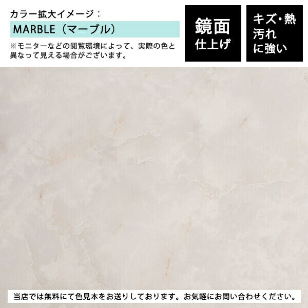 PICO 1806080 marble