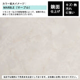 PICO 1503540 marble