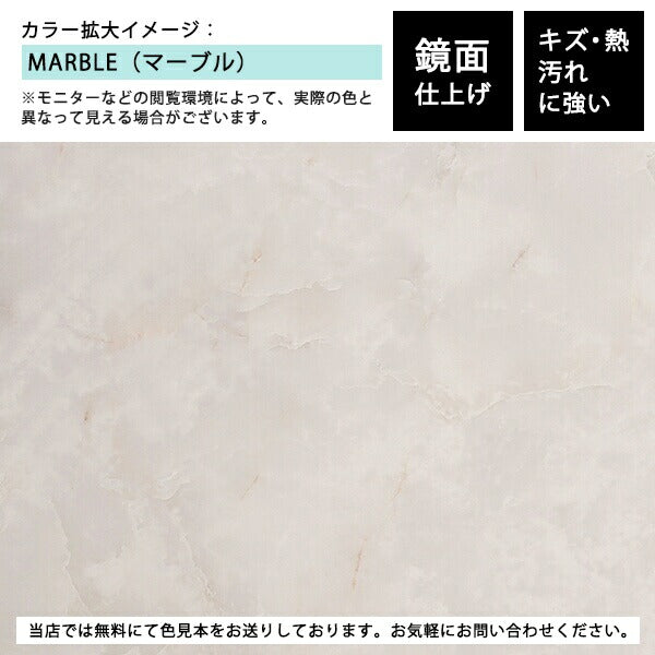 PICO 1806060 marble