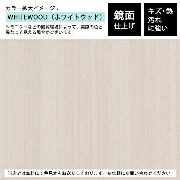 PICO 603040 whitewood