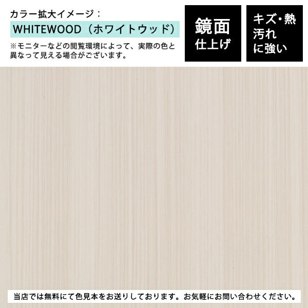 PICO 1804070 whitewood
