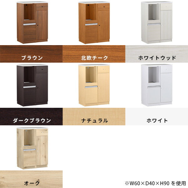 キッチン収納