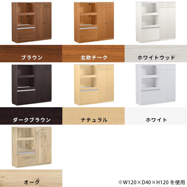 キッチン収納