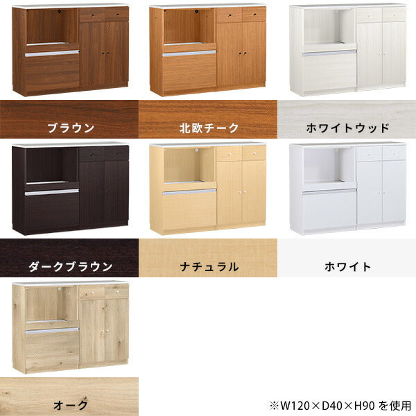 キッチン収納