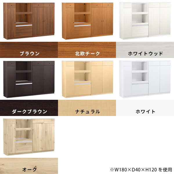 キッチン収納