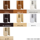 magic R45/D45/T90/D50H80