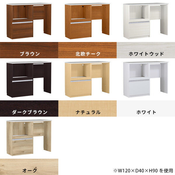 テーブル