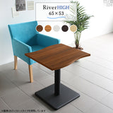 River6553H | テーブル