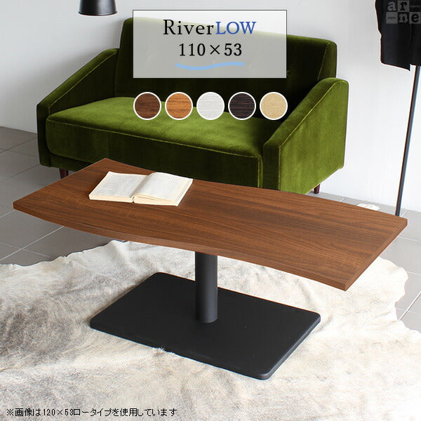 River11053L | テーブル