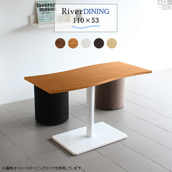 River11053D | テーブル