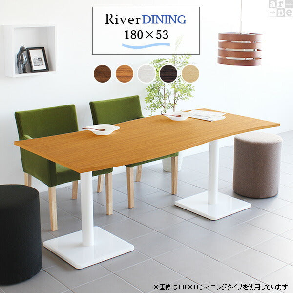 River18053D | テーブル