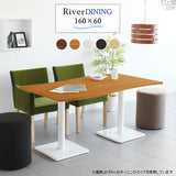 River16060D | テーブル