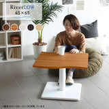 テーブル | River6565L