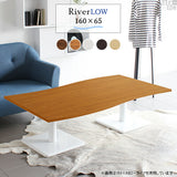 River16065L | テーブル