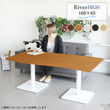 River16065H | テーブル