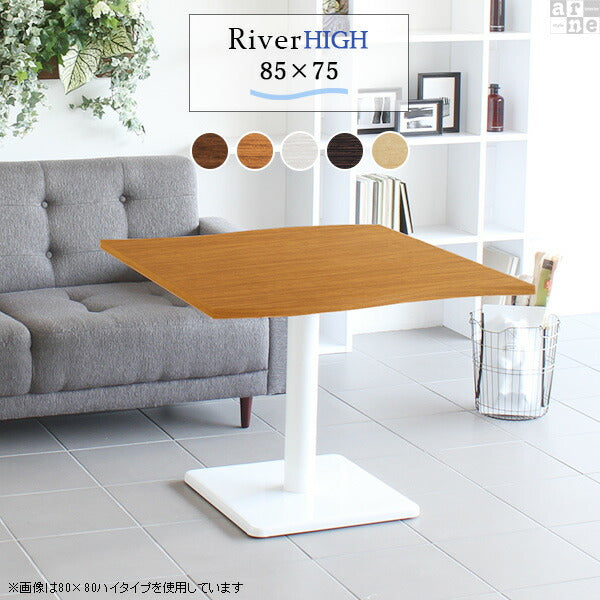 River8575H | テーブル