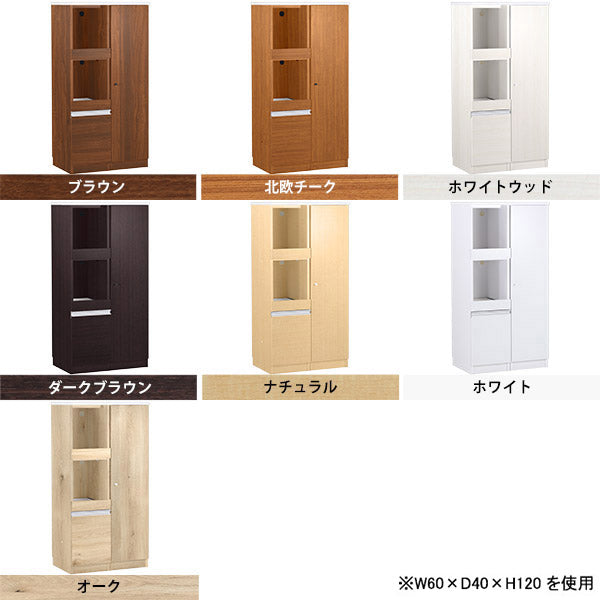 キッチン収納