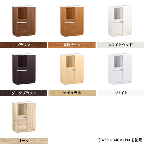キッチン収納
