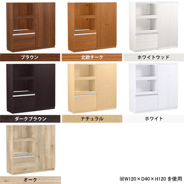 キッチン収納