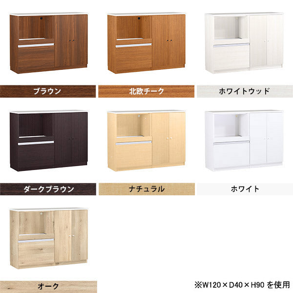 キッチン収納