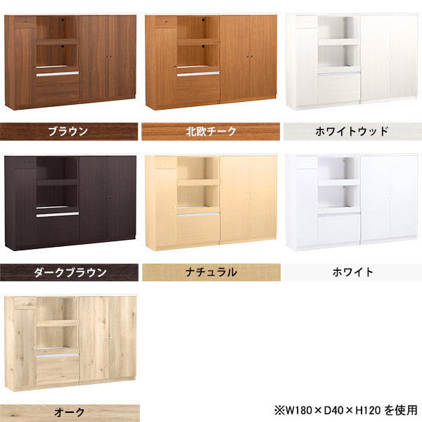 キッチン収納