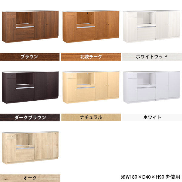 キッチン収納