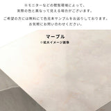 WallBox7-DXﾐﾗｰ E-S marble | ウォールシェルフ ミラーキャビネット 鏡扉