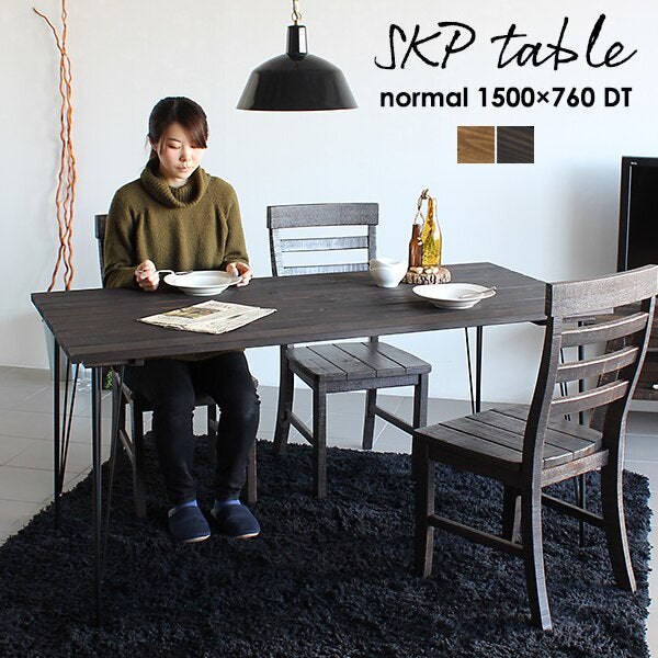 SKPノーマル 1500×760 DT | テーブル